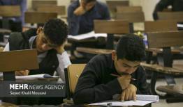 امتحانات دانشگاه ملی مهارت استان اصفهان  از ۴ بهمن آغاز می‌شود
