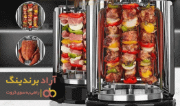 مسیر ثروت خود را به خوبی تقویت کنید