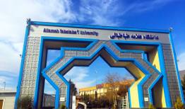 پذیرش دانشجوی بدون آزمون ارشد در دانشگاه علامه طباطبائی