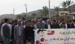 راهپیمایی مردم گوهران بشاگرد در روز ۲۲ بهمن