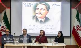 اقبال پایداری و بقای ایران را از الطاف الهی می‌شمارد