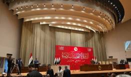 جلسه پارلمان عراق برای انتخاب رئیس‌جمهور جدید