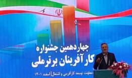 لزوم آشنایی دانش آموزان با مفهوم تجارت و کارآفرینی