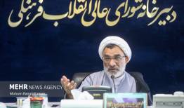 نظر شورای عالی انقلاب فرهنگی درباره کاهش طول دوره تحصیلی