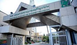 استفاده از ظرفیت سازمان بحران در عملیات پاسخ به بحران تهران
