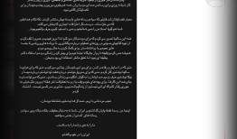 من، رعنا رحیم‌پور هستم و ایران را در دلم کُشتم!