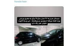 تصویر دردناکی که مجری اخراجیِ سیما منتشر کرد
