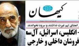 حسین شریعتمداری عذرخواهی کرد