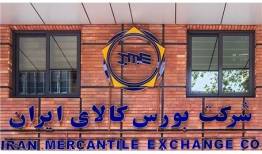 ابلاغ شرایط خرید کامیونت فورس و کامیون کشنده EM POWER