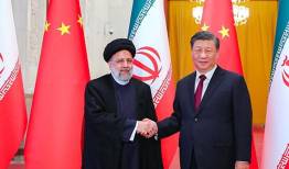 همکاری ایران و چین راه محاصره آمریکایی را می‌بندد