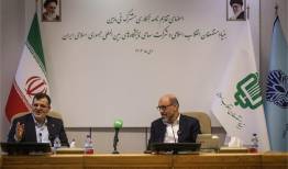 تفاهم‌نامه ۲۵ هزار میلیارد ریالی برای توسعه نمایشگاه‌های بین‌المللی
