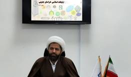 رویداد عملیاتی «خط و خطر» در خراسان جنوبی آغاز به‌کار کرد