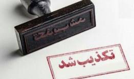 توضیح درباره ادعای وکیل یک محکوم به اعدام