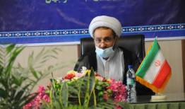 فراخوان نخستین کنگره بین‌المللی فرهنگ غدیر و ترویج نهج‌البلاغه در جهان