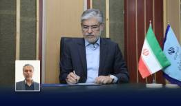 سرپرست پژوهشگاه مواد و انرژی منصوب شد