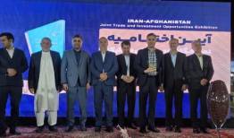 غرفه جهاد دانشگاهی خراسان جنوبی، غرفه برتر نمایشگاه ایران و افغانستان شد