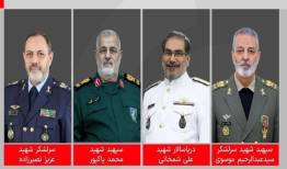 فراجا شهادت جمعی از فرماندهان ارشد نظامی کشور را تسلیت گفت