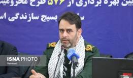زنجان در جمع چهار استان برتر در اجرای طرح‌های اقتصاد مقاومتی و محرومیت‌زدایی