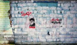 گلدانی در میان باروت؛ روایت عشق و وفاداری در گوشه‌ دنج داروخانه