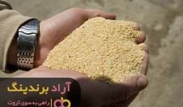 یک روز خوب از راه نمیرسد بلکه باید خودتان بسازید