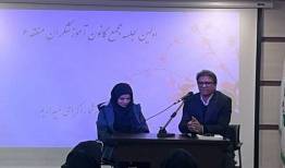 کانون آموزشگران منطقه ۶ شهرداری تهران تشکیل شد