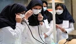 بیانیه کادر درمان نظام سلامت در واکنش به حمله امروز