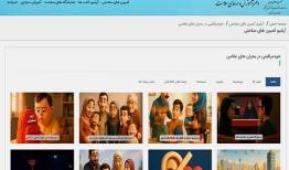 دسترسی هموطنان به راهنمای خود مراقبتی در بحران‌های نظامی