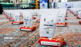 مشارکت ۱۲۷ میلیارد تومان هرمزگانی‌ها در پویش اطعام مهدوی