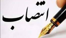 انتصاب مدیرکل بنیادشهید و امور ایثارگران لرستان