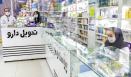 فتح قله‌ی گرانی دارو توسط دولت رئیسی!