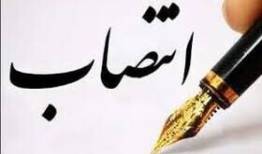مدیرکل پزشکی قانونی لرستان منصوب شد