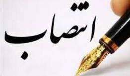 انتصاب فرمانده انتظامی شهرستان خرم‌آباد