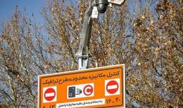 آغاز ثبت نام طرح ترافیک و کارت خبرنگاری سال ۱۴۰۵ خبرنگاران