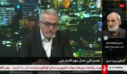 حمله شریعتمداری به دولتمردان در سیما در برنامه تبیین وحدت!
