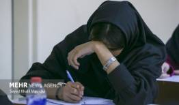 مجوز «تعویق» برگزاری آزمون‌های دانشگاه‌های علوم پزشکی کشور صادر شد