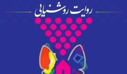 هنرمندان صنایع‌دستی اردبیل با ۴۰ غرفه در نمایشگاه توانمندی بانوان حاضر می‌شوند