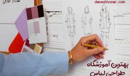 تمدید مهلت ارسال آثار به دومین جشنواره طراحی و دوخت لباس دانش‌آموزی