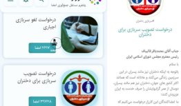 کارزار عجیب درخواست تصویب سربازی برای دختران!