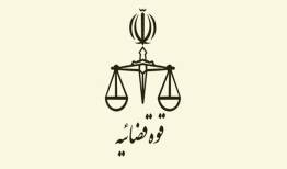 ماجرای نامه بدون اسم ۱۵۴ نماینده مجلس با موضوع اجرای بدون تبعیض قانون