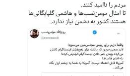 حمله تند مشاور قالیباف به تئوریسین طرح صیانت