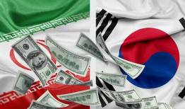 تلاش کره جنوبی برای آزادسازی دارایی های ایران