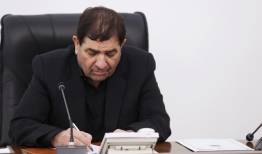 قانون ثبت رسمی معاملات اموال غیرمنقول ابلاغ شد