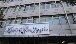 ۳ آزمون‌ استخدامی کشوری در روزهای ۲۵ و ۲۶ دی ماه برگزار می شود