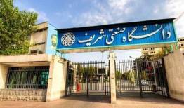 تداوم آموزش حضوری در دانشگاه شریف؛ ممنوع‌الورود شدن تعدادی دانشجو