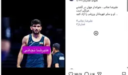 درخواست رسول خادم برای آزادی علیرضا نجاتی