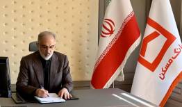 در پی شهادت «فرزانه بقرایی» و سه فرزندش