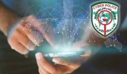 پایان کار متهم مجازی در هرمزگان