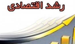 اختصاصی تسنیم/ رشد اقتصادی پاییز ۵.۱ درصد شد؛ نفت و گاز در صدر