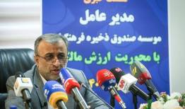 تاخیری در پرداخت سهم الشرکه اعضای صندوق ذخیره نداریم