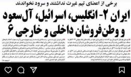 کنایه سنگین روحانی سرشناس به روزنامه کیهان